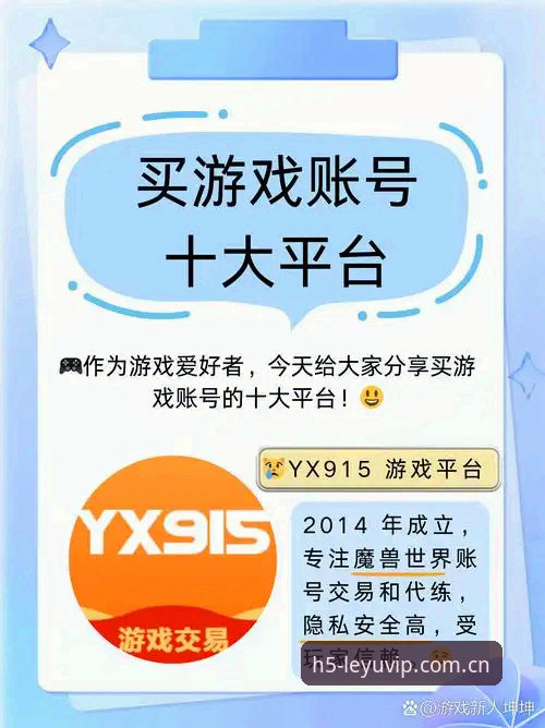 乐鱼手机平台最新版登录使用指南：从下载到畅享体育直播的完整攻略